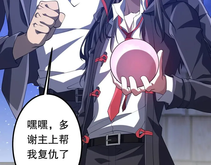 第218话 戏剧的收场！ 第7页