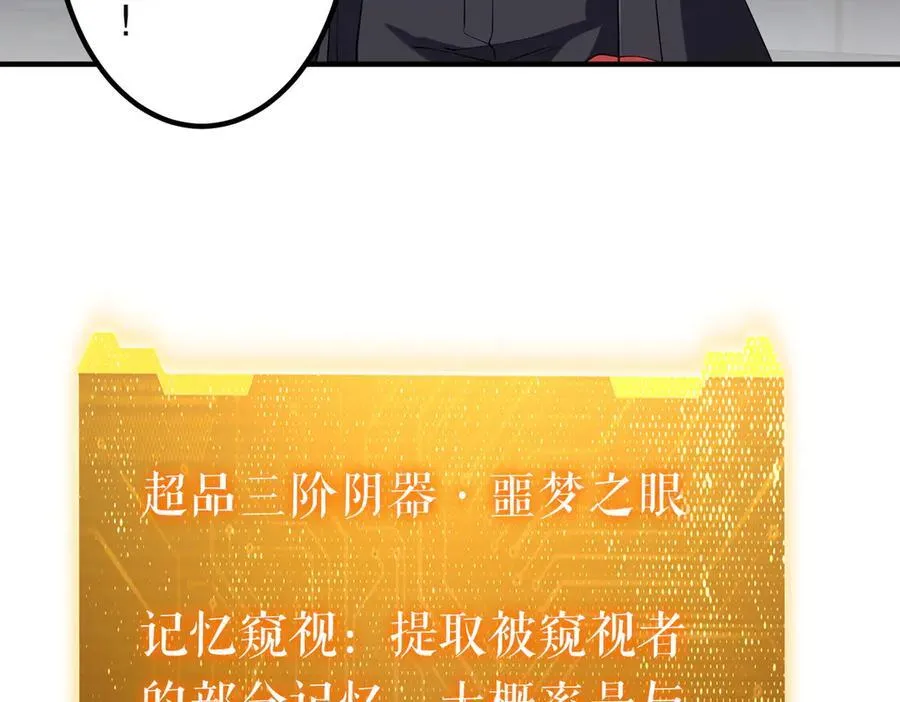 第218话 戏剧的收场！ 第8页