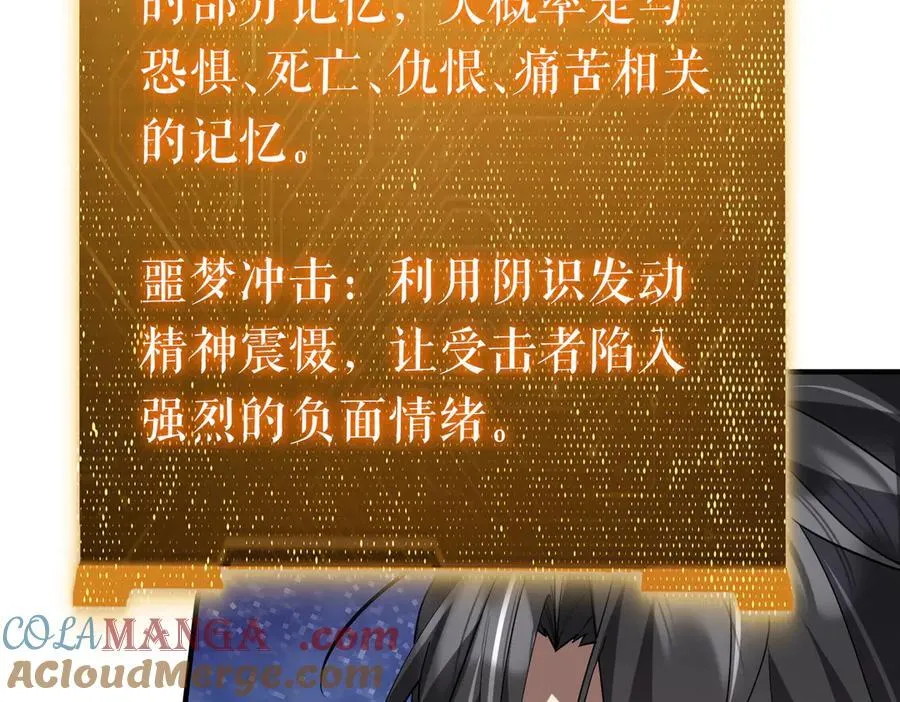 第218话 戏剧的收场！ 第9页