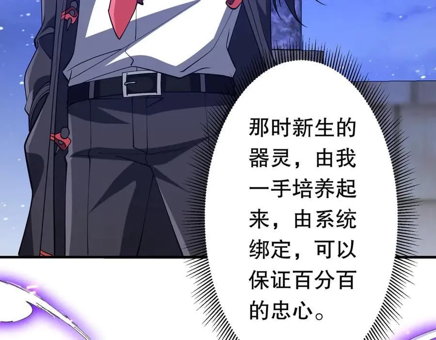 第218话 戏剧的收场！ 第14页