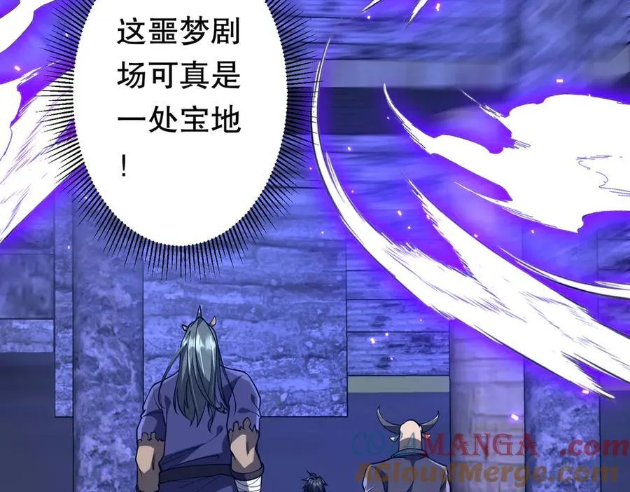 第218话 戏剧的收场！ 第17页