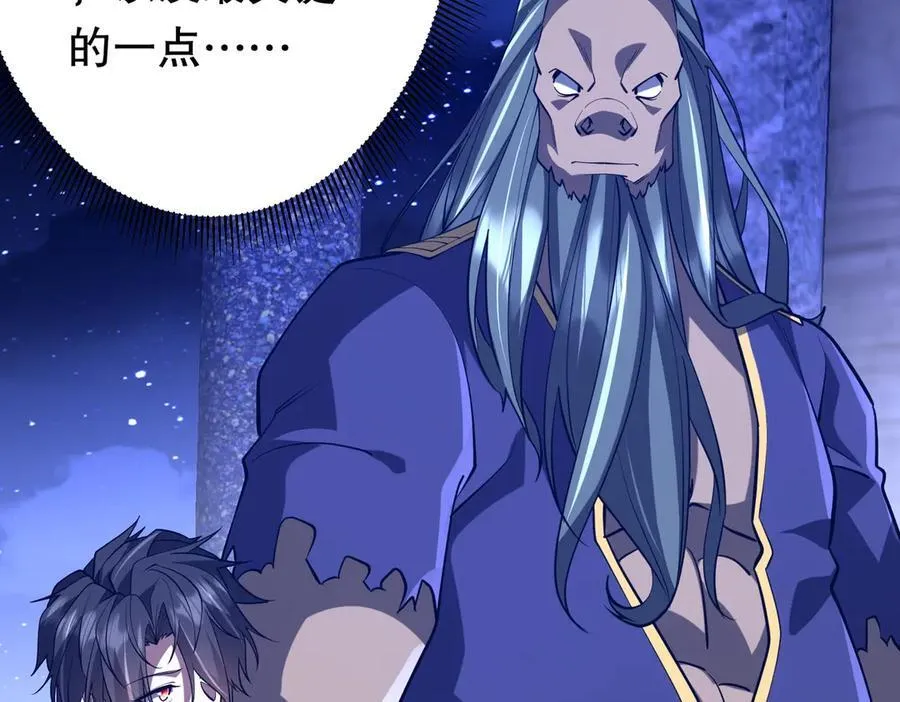 第218话 戏剧的收场！ 第20页