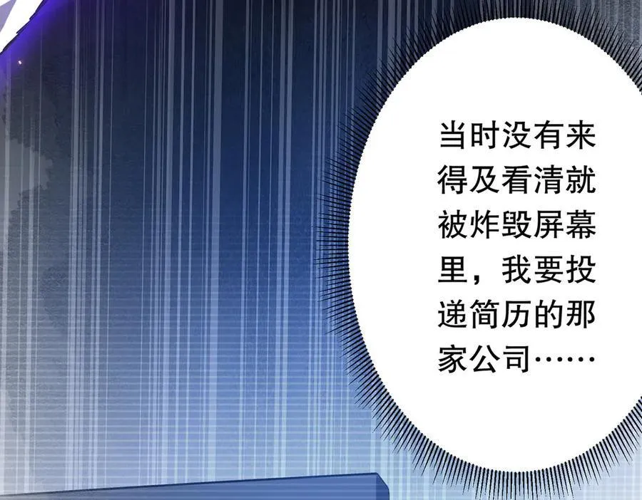 第218话 戏剧的收场！ 第35页