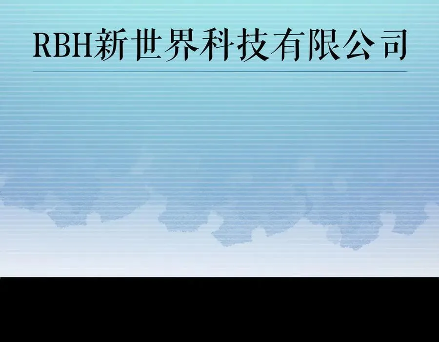 第218话 戏剧的收场！ 第39页