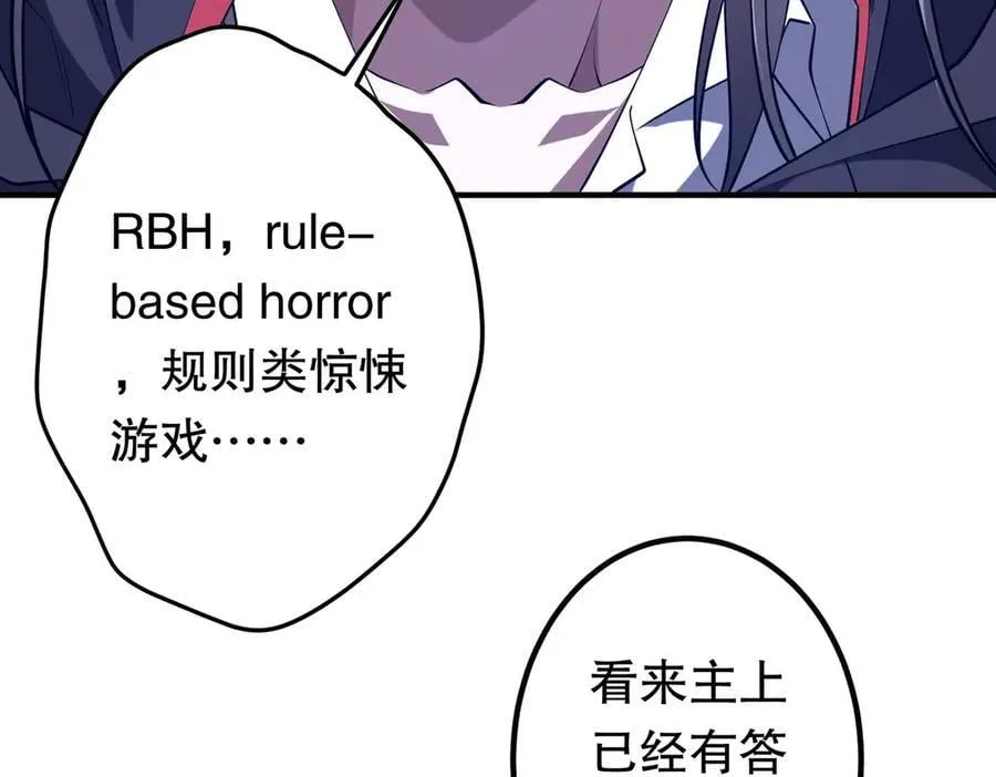 第218话 戏剧的收场！ 第44页