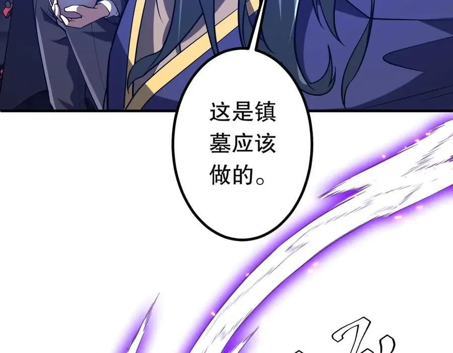 第218话 戏剧的收场！ 第47页