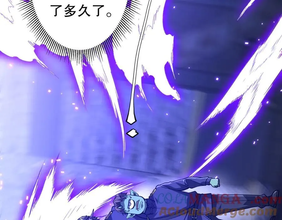 第218话 戏剧的收场！ 第49页