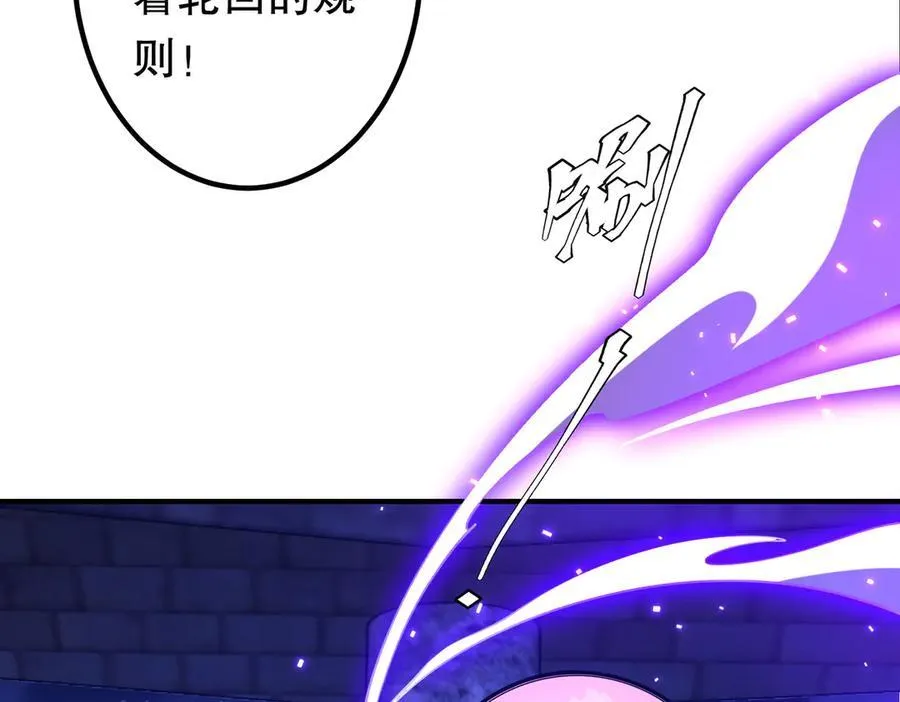 第218话 戏剧的收场！ 第75页