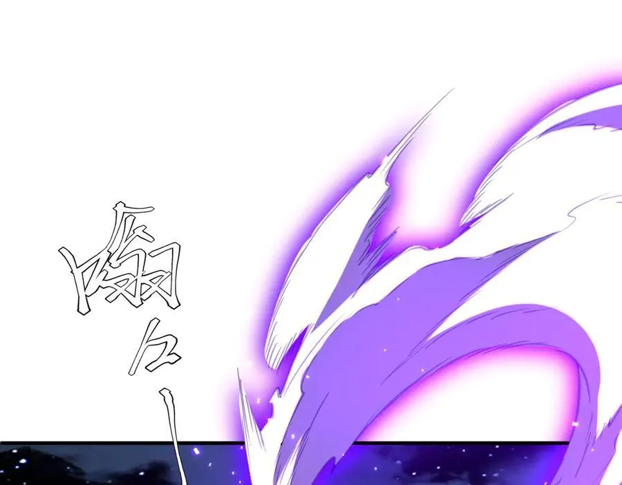第218话 戏剧的收场！ 第80页