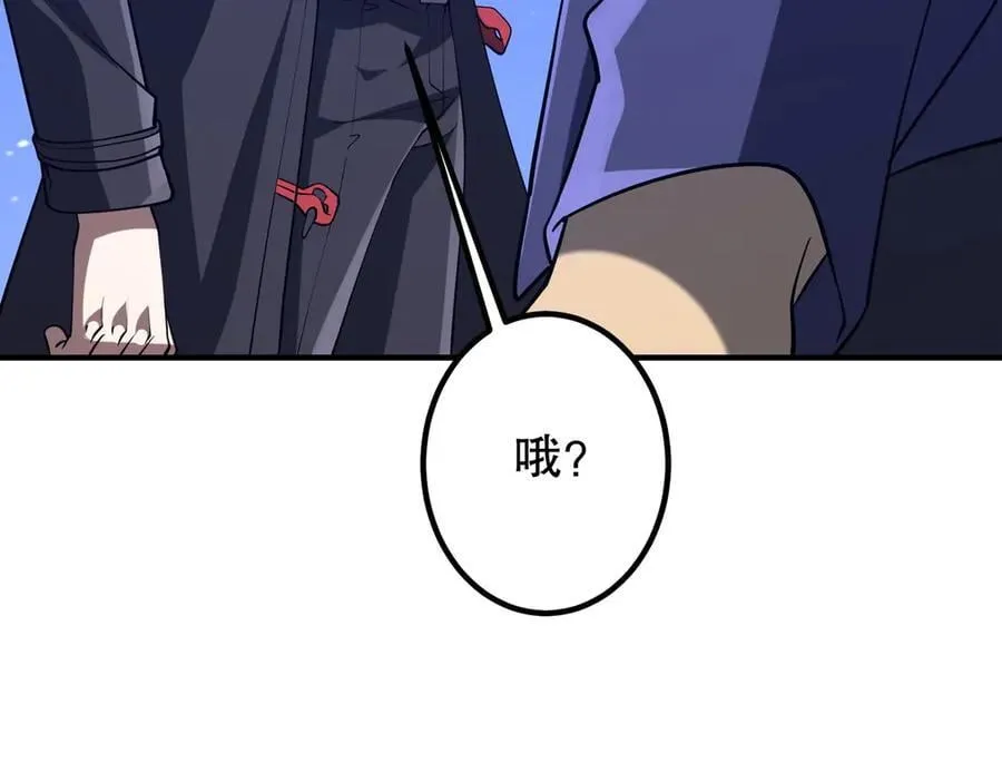 第218话 戏剧的收场！ 第99页