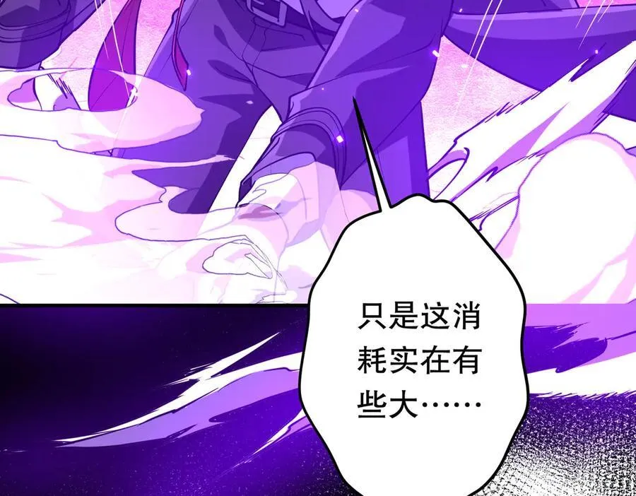 第218话 戏剧的收场！ 第114页