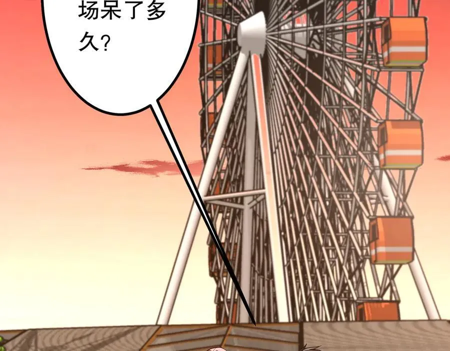 第218话 戏剧的收场！ 第120页