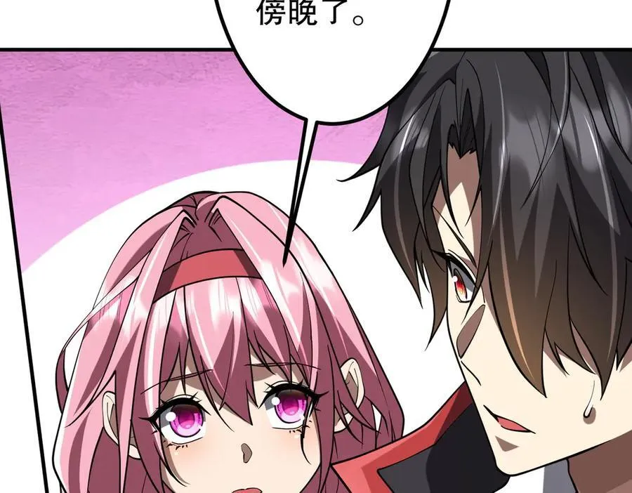 第218话 戏剧的收场！ 第123页