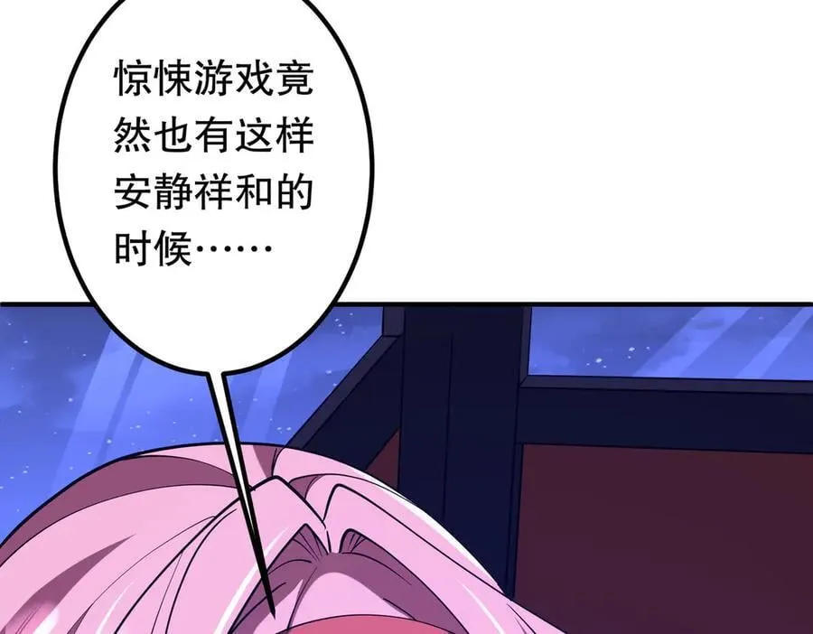 第218话 戏剧的收场！ 第143页