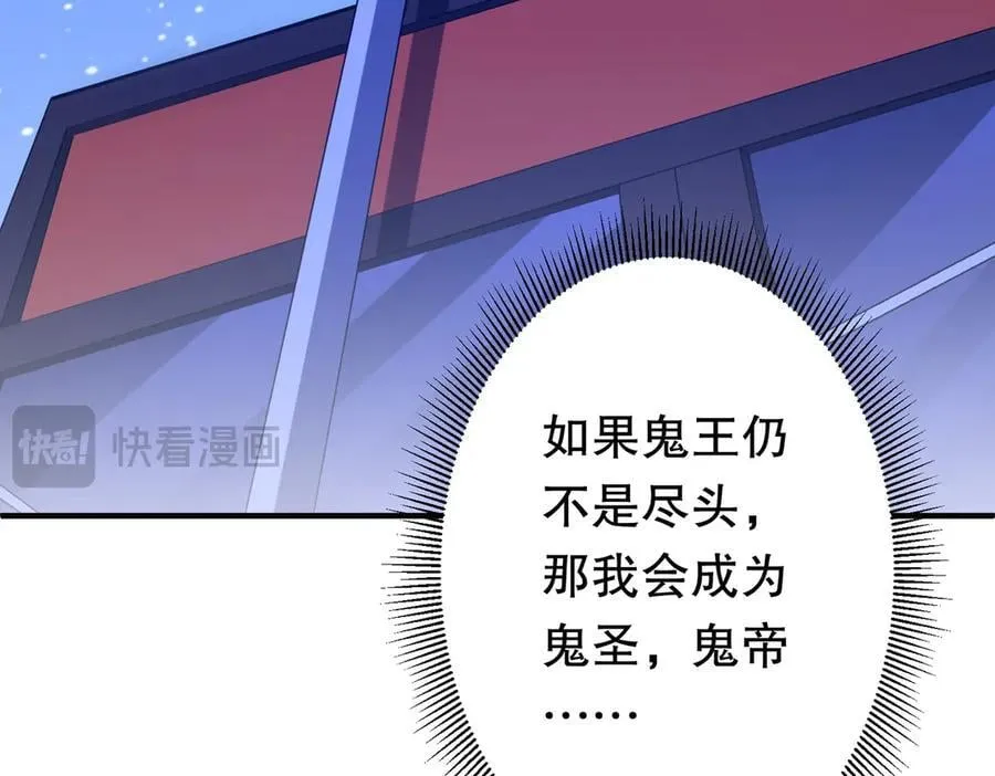 第218话 戏剧的收场！ 第168页