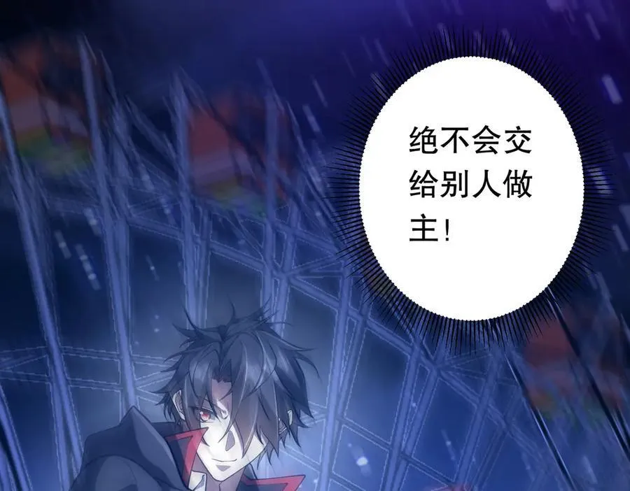 第218话 戏剧的收场！ 第175页