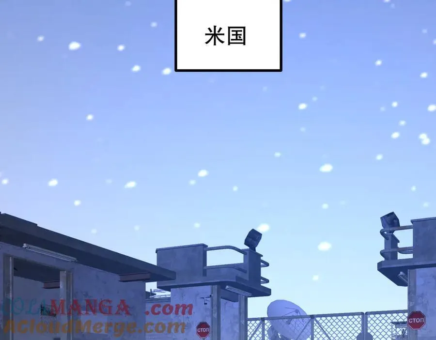 第218话 戏剧的收场！ 第185页