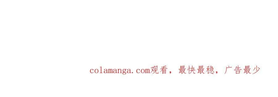 第218话 戏剧的收场！ 第200页