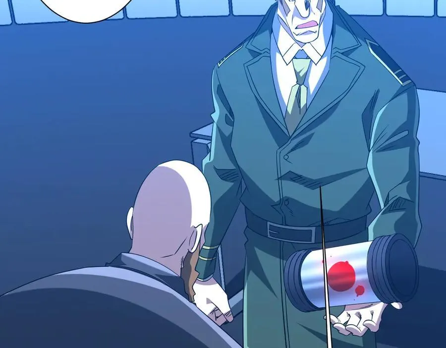第219话 湖畔的血光! 第6页