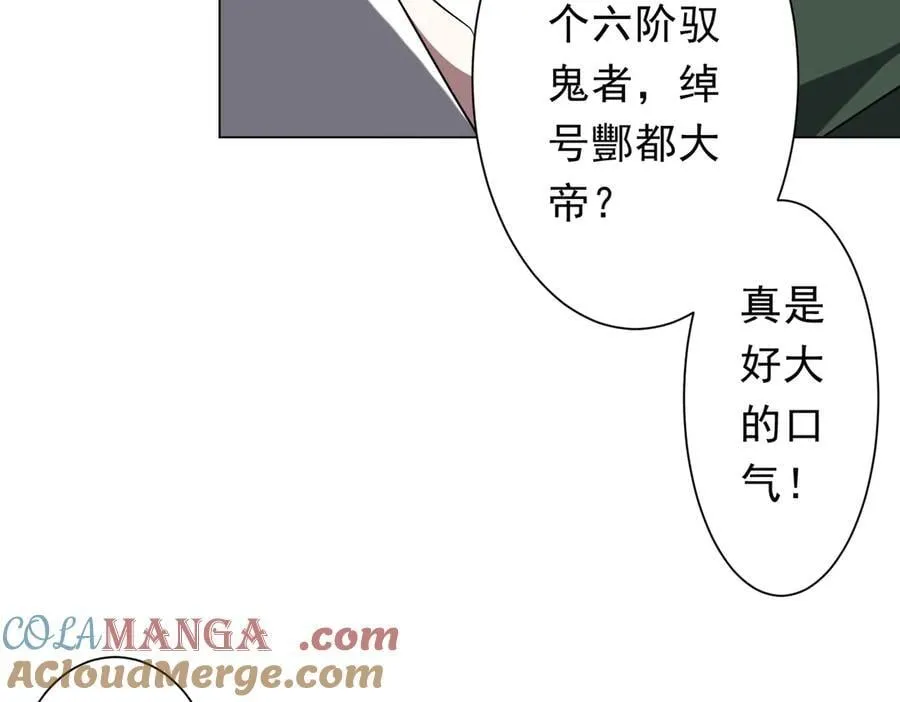 第219话 湖畔的血光! 第13页