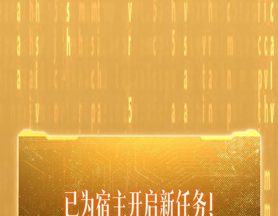 第219话 湖畔的血光! 第28页