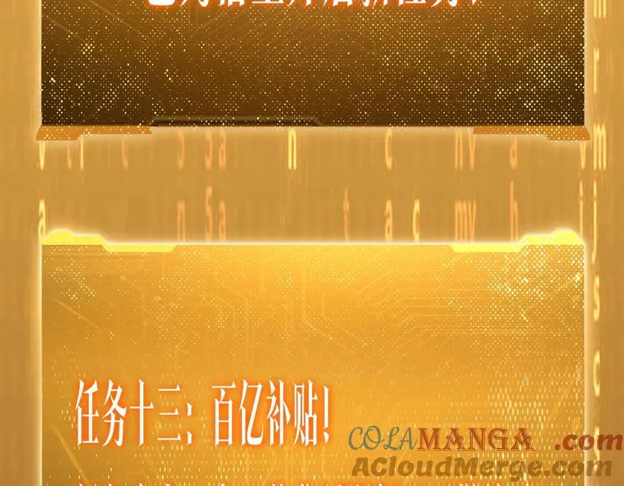 第219话 湖畔的血光! 第29页