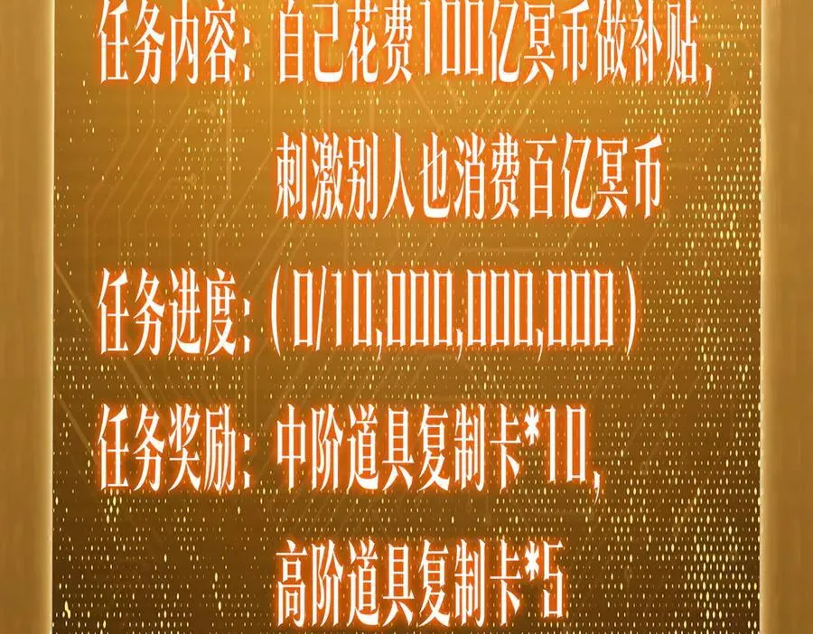 第219话 湖畔的血光! 第30页