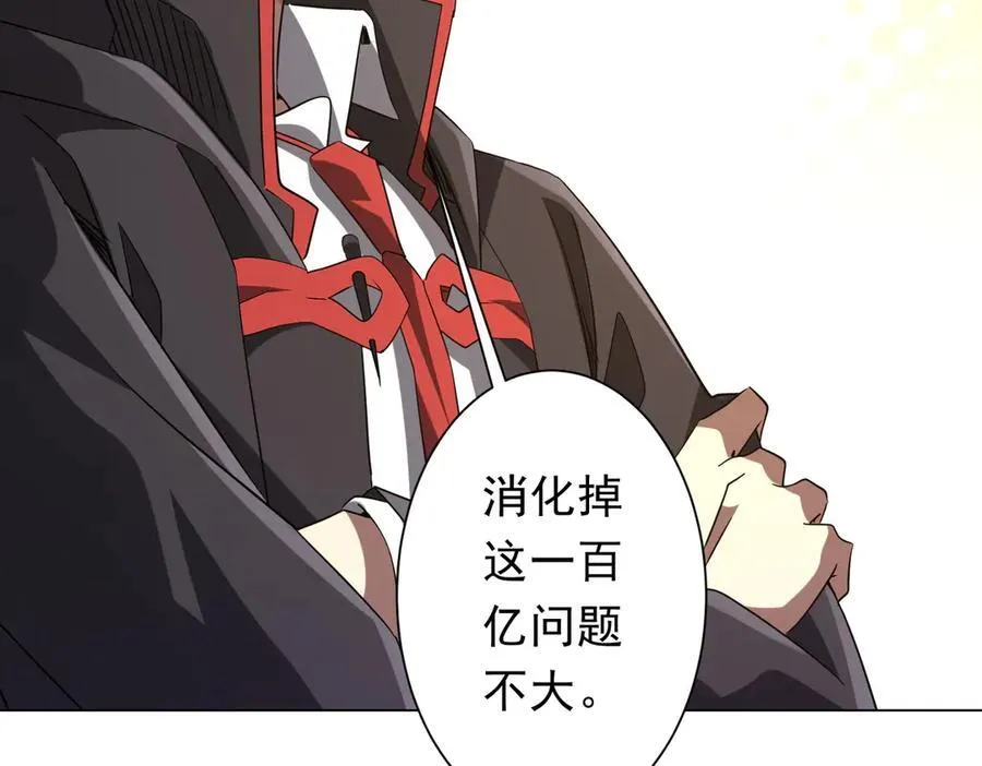 第219话 湖畔的血光! 第38页