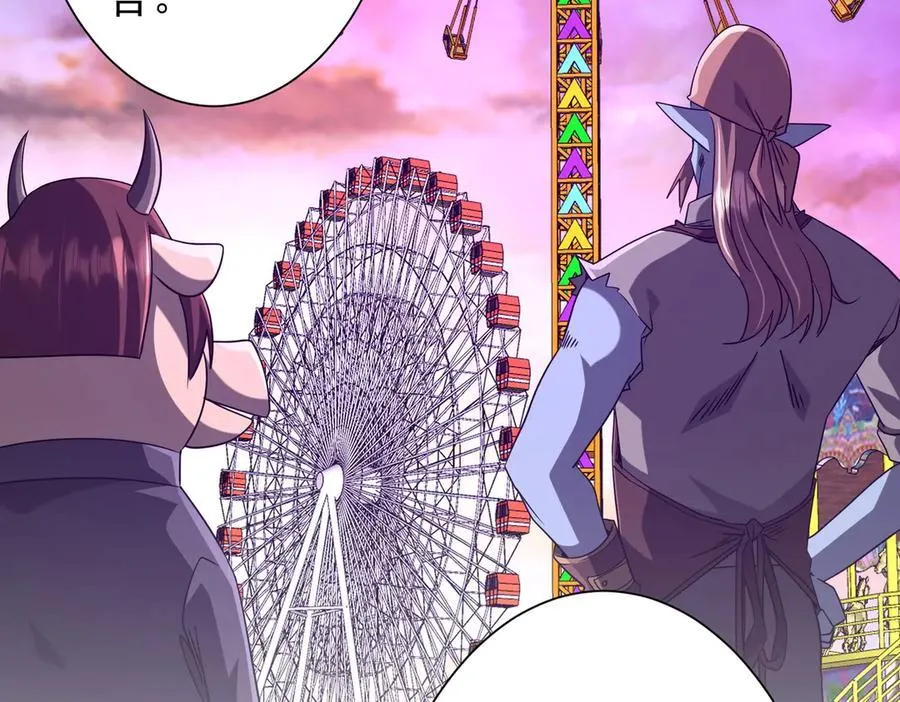 第219话 湖畔的血光! 第40页