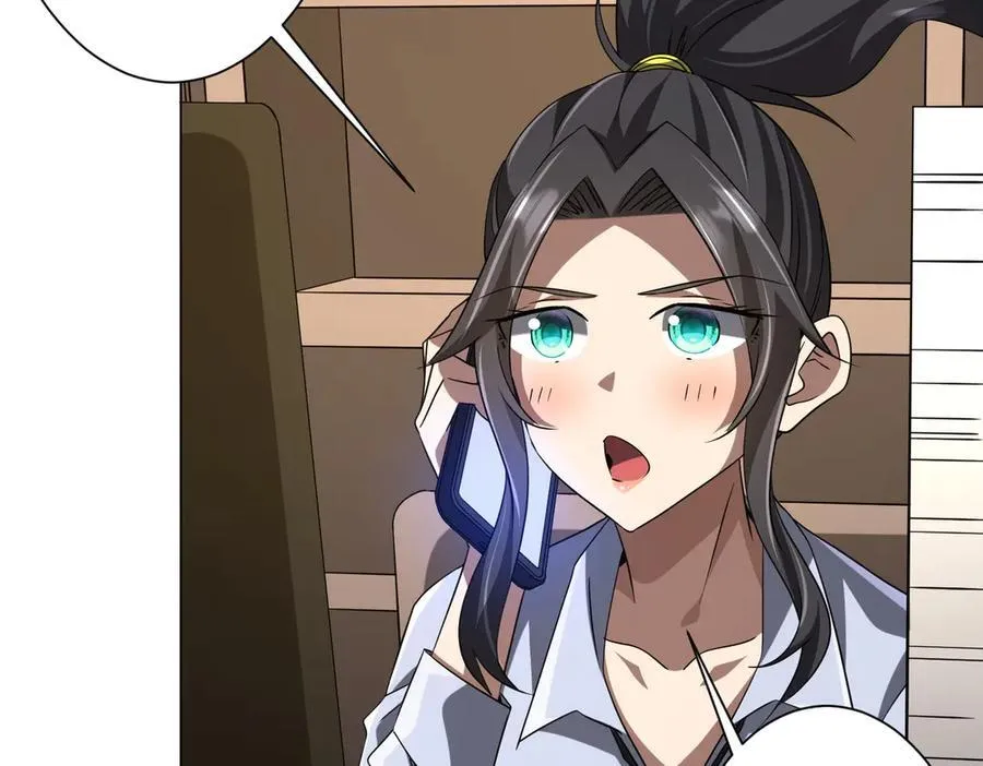 第219话 湖畔的血光! 第51页