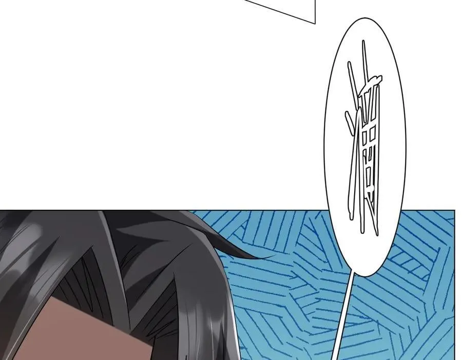 第219话 湖畔的血光! 第58页