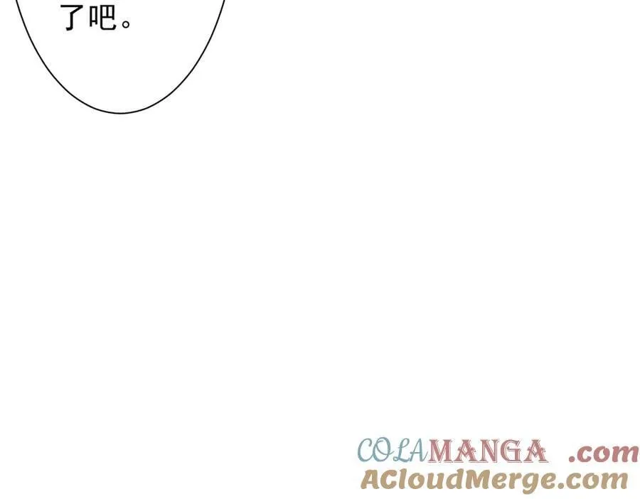 第219话 湖畔的血光! 第61页