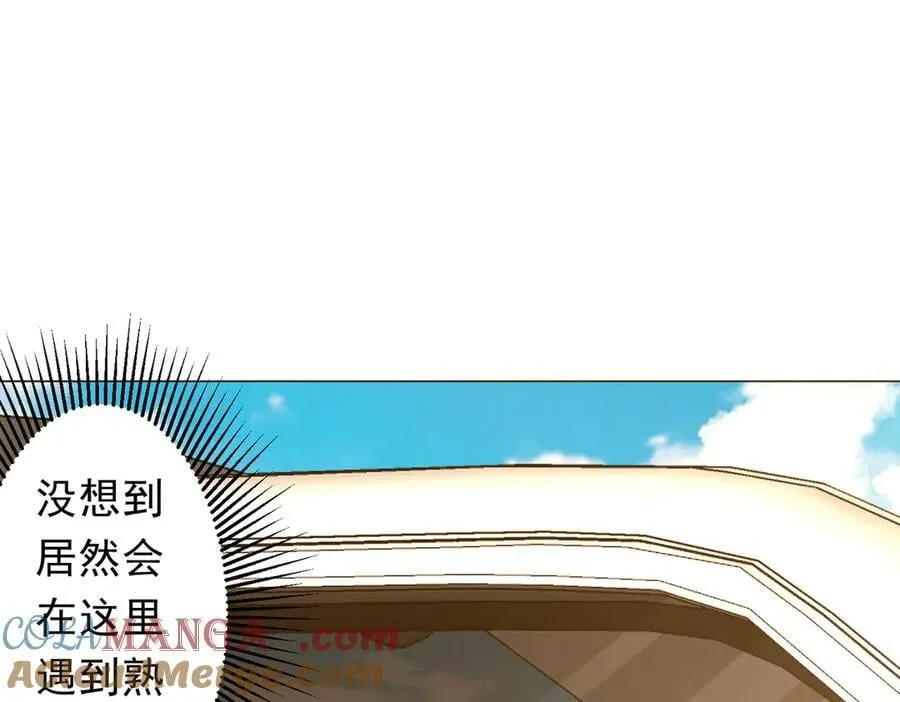 第219话 湖畔的血光! 第65页