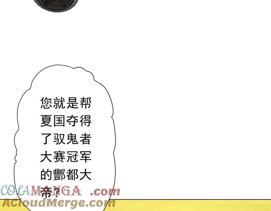 第219话 湖畔的血光! 第93页