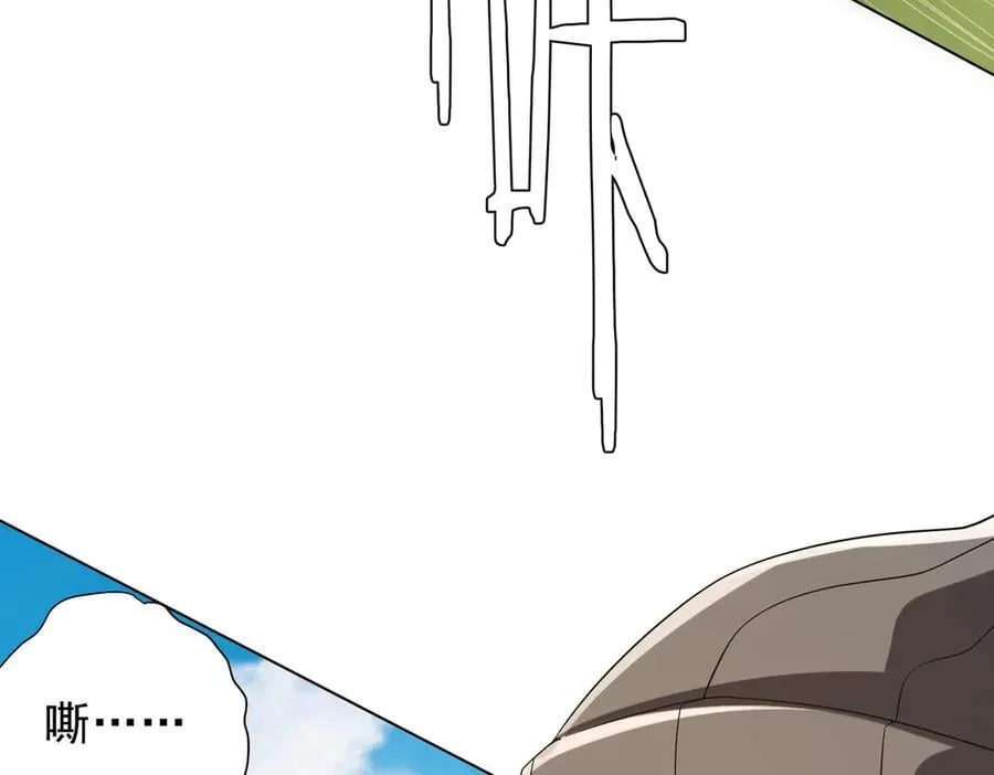 第219话 湖畔的血光! 第119页