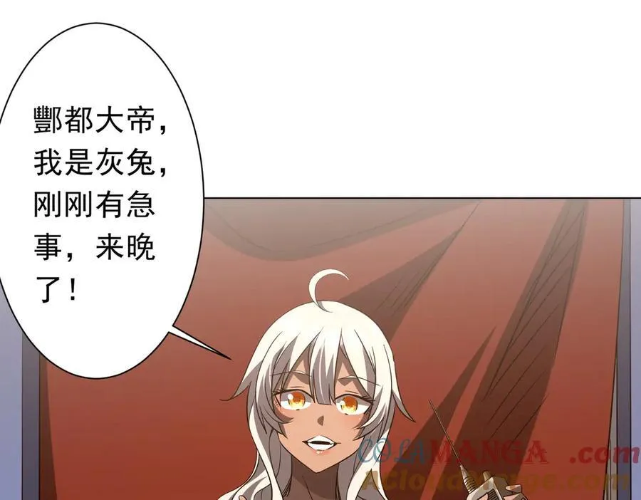 第219话 湖畔的血光! 第125页