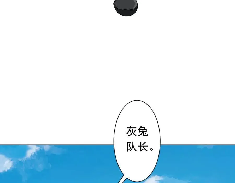 第219话 湖畔的血光! 第128页