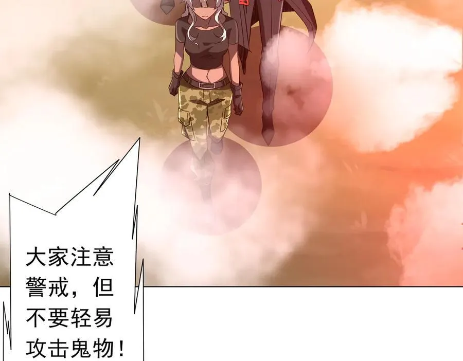 第219话 湖畔的血光! 第140页
