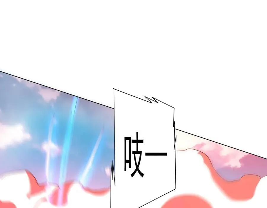 第219话 湖畔的血光! 第152页