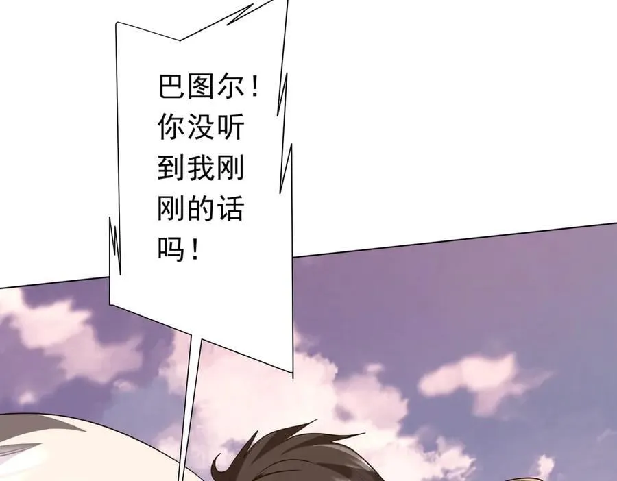 第219话 湖畔的血光! 第155页