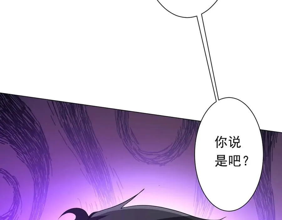 第219话 湖畔的血光! 第158页