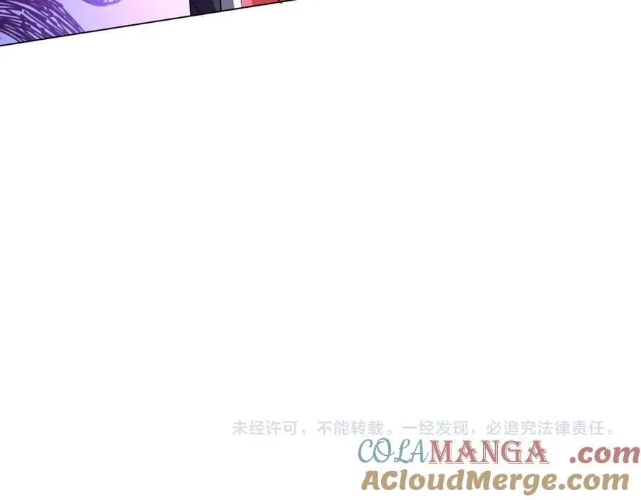第219话 湖畔的血光! 第161页