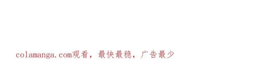 第219话 湖畔的血光! 第162页