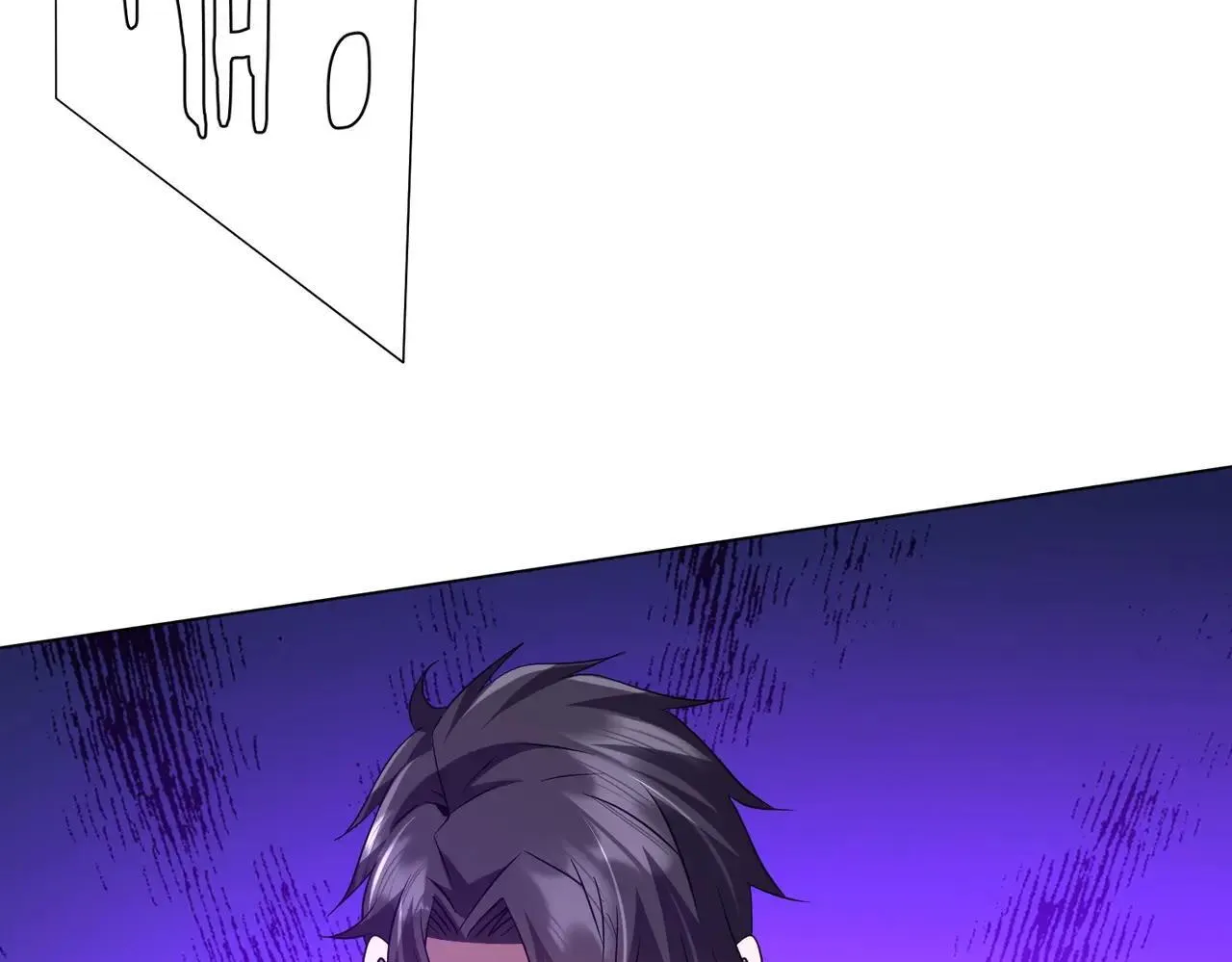 第220话 镇场子！ 第22页