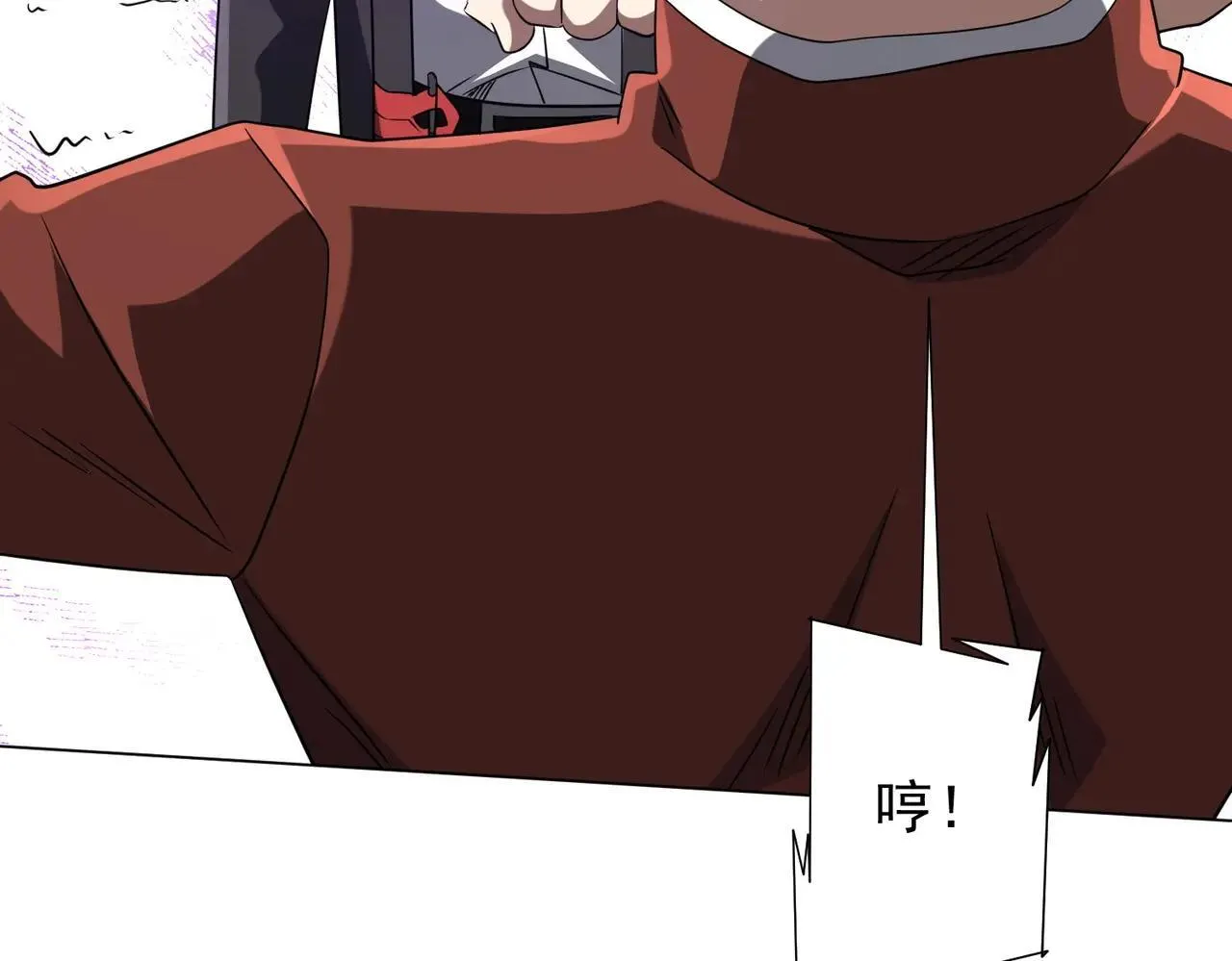 第220话 镇场子！ 第24页
