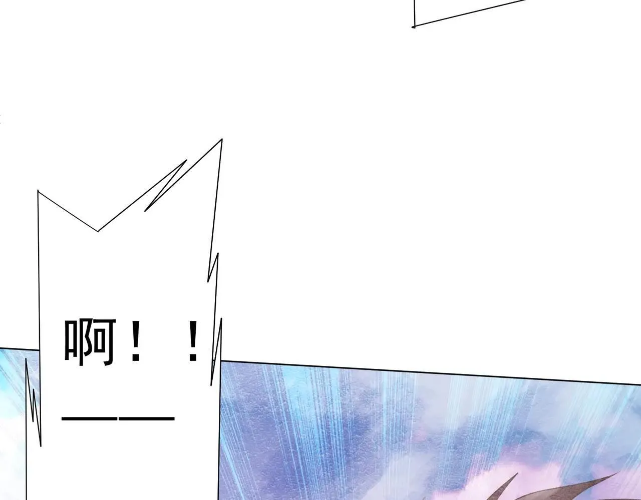 第220话 镇场子！ 第25页