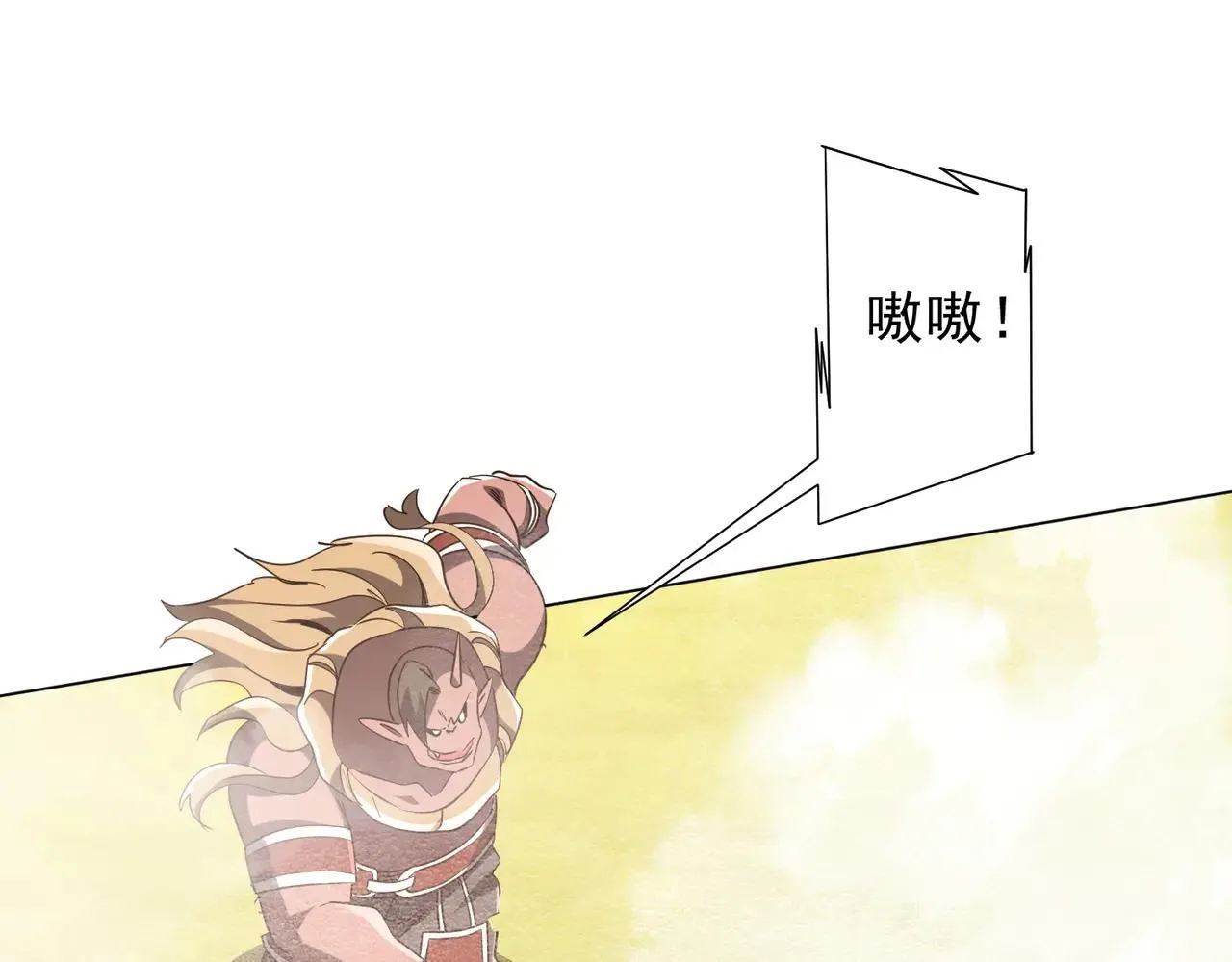 第220话 镇场子！ 第29页