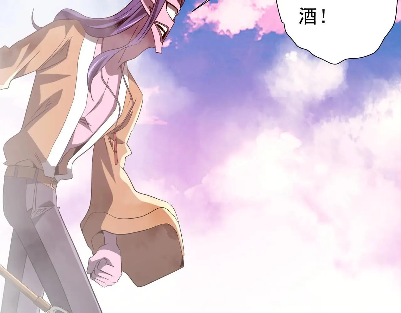 第220话 镇场子！ 第33页