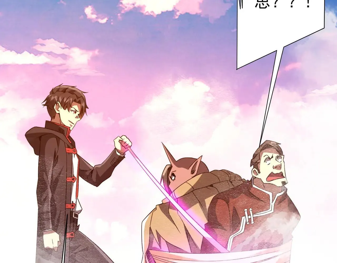 第220话 镇场子！ 第42页
