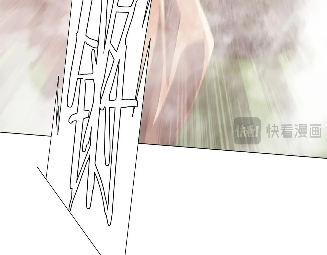 第220话 镇场子！ 第49页